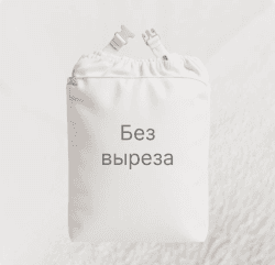 Чехол для складного массажного стола, без отверстия, махровый MIZOMED