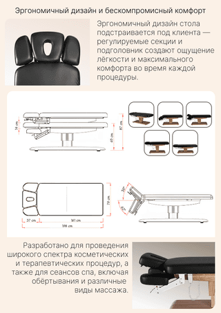 Электрический стационарный массажный стол Mizomed Olivia Basic белый