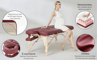 Массажный стол складной для беременных Master Eva