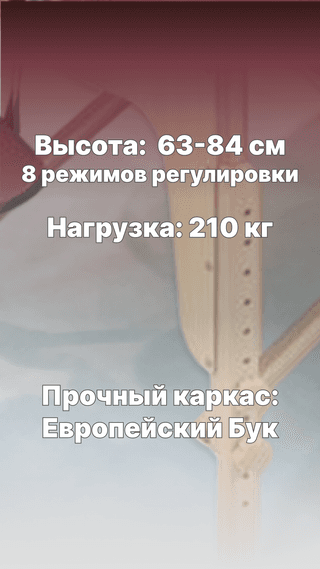Стол массажный медицинский Mizomed Premium DUO, бургунди