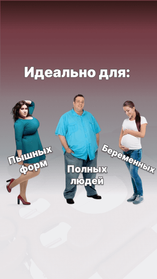 Стол массажный медицинский Mizomed Premium DUO, бургунди