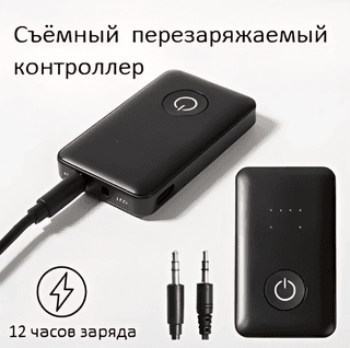 Стандартная музыкальная подушка для подголовника MB25-Music Черный