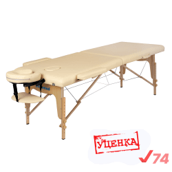 УЦЕНКА. Массажный складной стол Mizomed Standart 2, бежевый