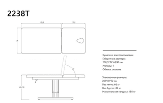 Кушетка стационарная Mizomed 2238T