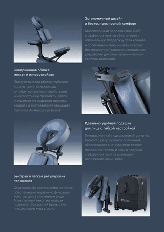 Массажный стул (кресло для массажа) Master RIO, синий