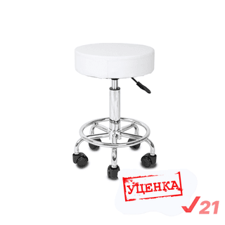 УЦЕНКА. Стул мастера Mizomed Smart на колесиках, без спинки белый
