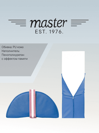 Валик для массажа полукруглый Master синий