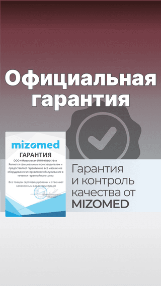 Стол массажный медицинский Mizomed Premium DUO, бургунди