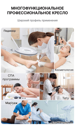 Стол массажный электрический Mizomed Sonora 230 с электроприводом, 3 мотора, белый